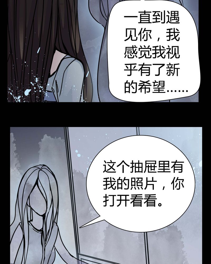 《女巫重生记》漫画最新章节第11章：.救命免费下拉式在线观看章节第【4】张图片