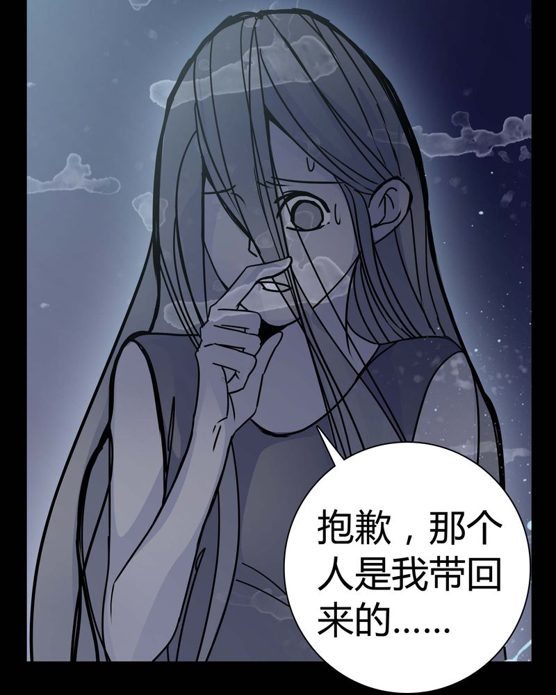 《女巫重生记》漫画最新章节第11章：.救命免费下拉式在线观看章节第【8】张图片