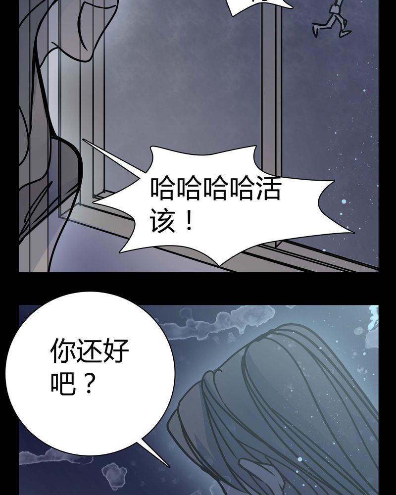 《女巫重生记》漫画最新章节第11章：.救命免费下拉式在线观看章节第【10】张图片