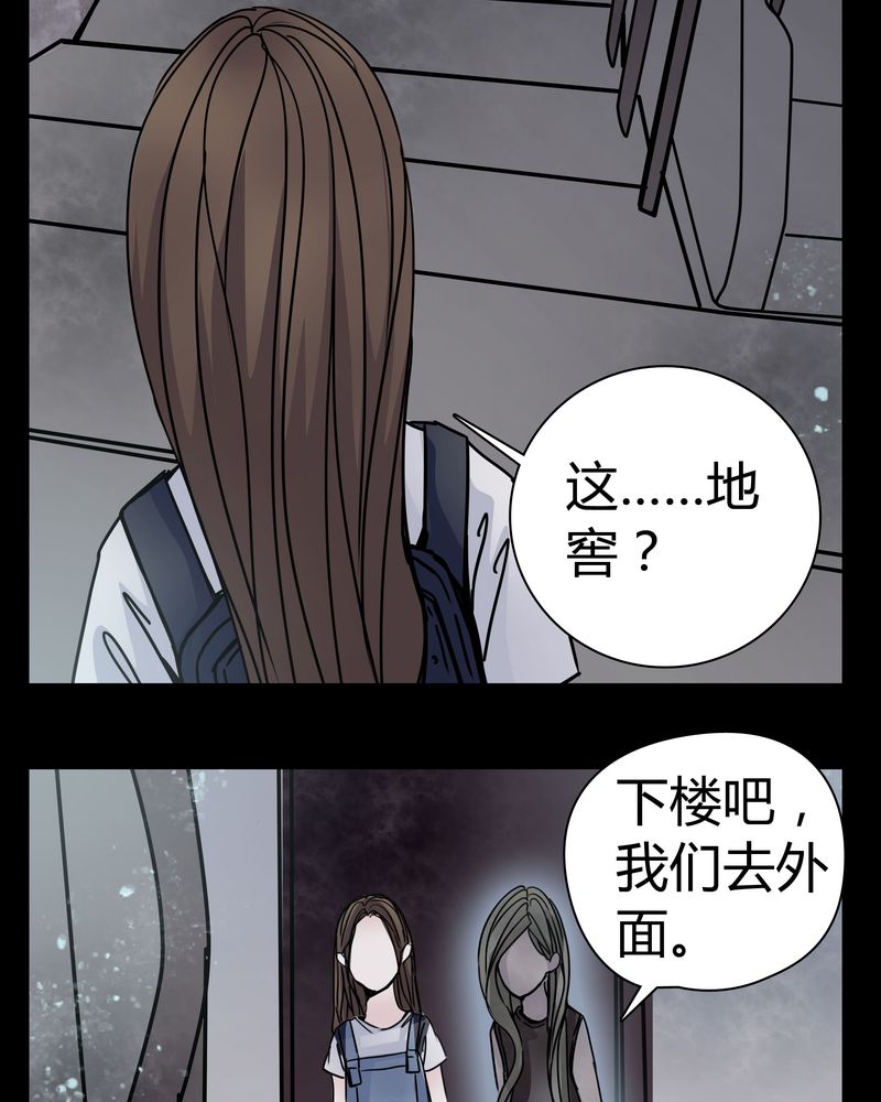 《女巫重生记》漫画最新章节第12章：导演的刁难免费下拉式在线观看章节第【17】张图片