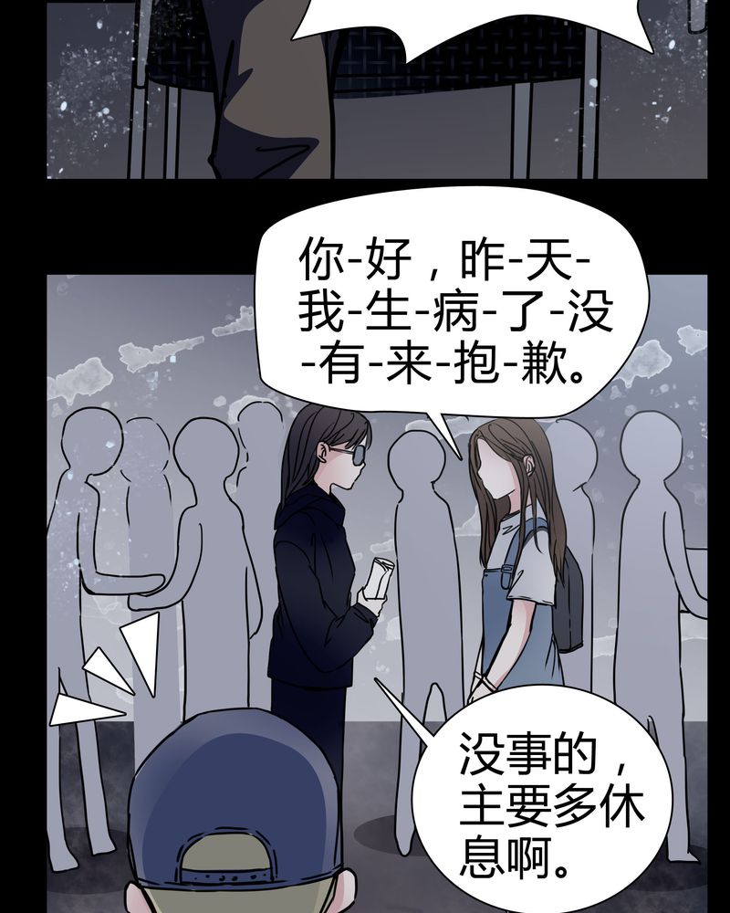 《女巫重生记》漫画最新章节第12章：导演的刁难免费下拉式在线观看章节第【6】张图片