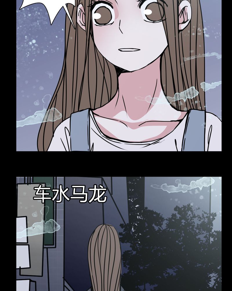 《女巫重生记》漫画最新章节第12章：导演的刁难免费下拉式在线观看章节第【13】张图片