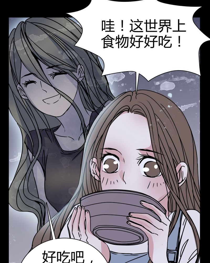 《女巫重生记》漫画最新章节第12章：导演的刁难免费下拉式在线观看章节第【9】张图片