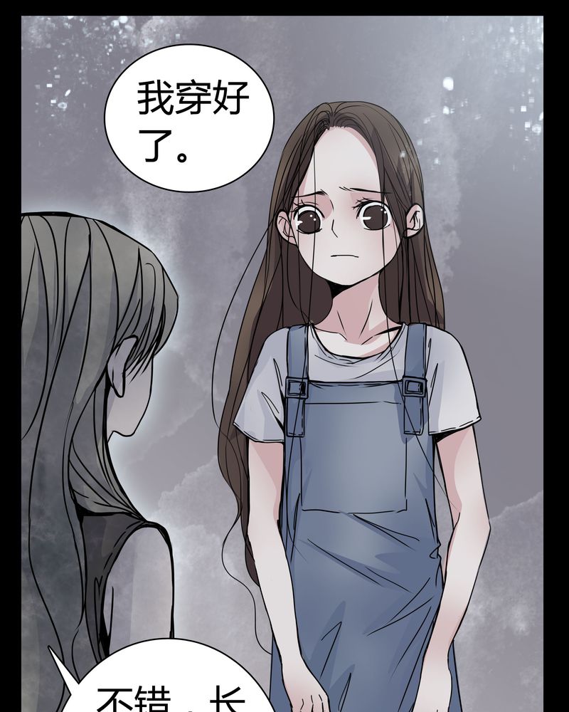 《女巫重生记》漫画最新章节第12章：导演的刁难免费下拉式在线观看章节第【24】张图片