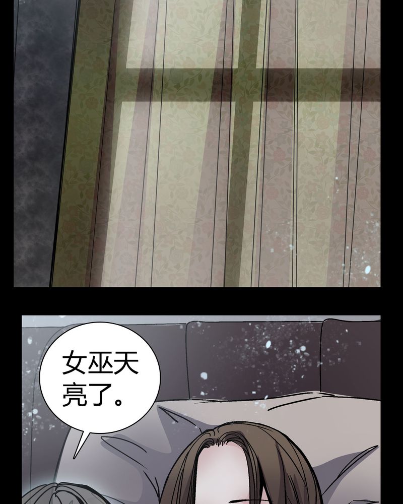 《女巫重生记》漫画最新章节第12章：导演的刁难免费下拉式在线观看章节第【29】张图片