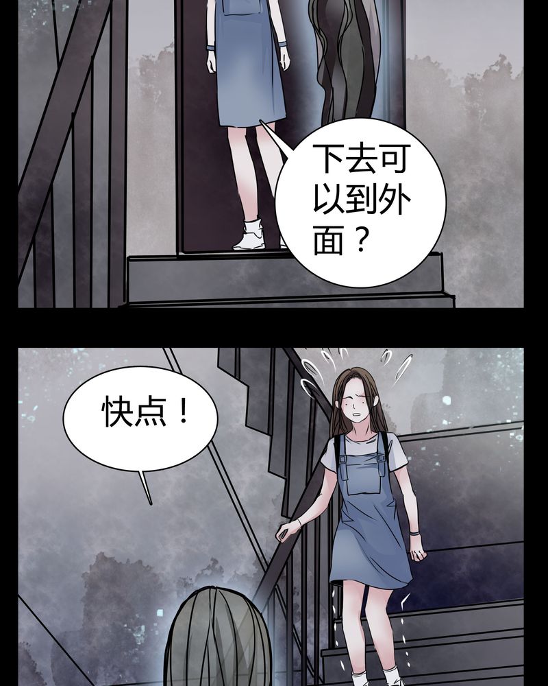 《女巫重生记》漫画最新章节第12章：导演的刁难免费下拉式在线观看章节第【16】张图片