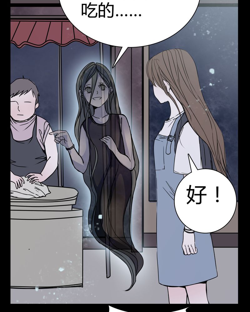 《女巫重生记》漫画最新章节第12章：导演的刁难免费下拉式在线观看章节第【10】张图片