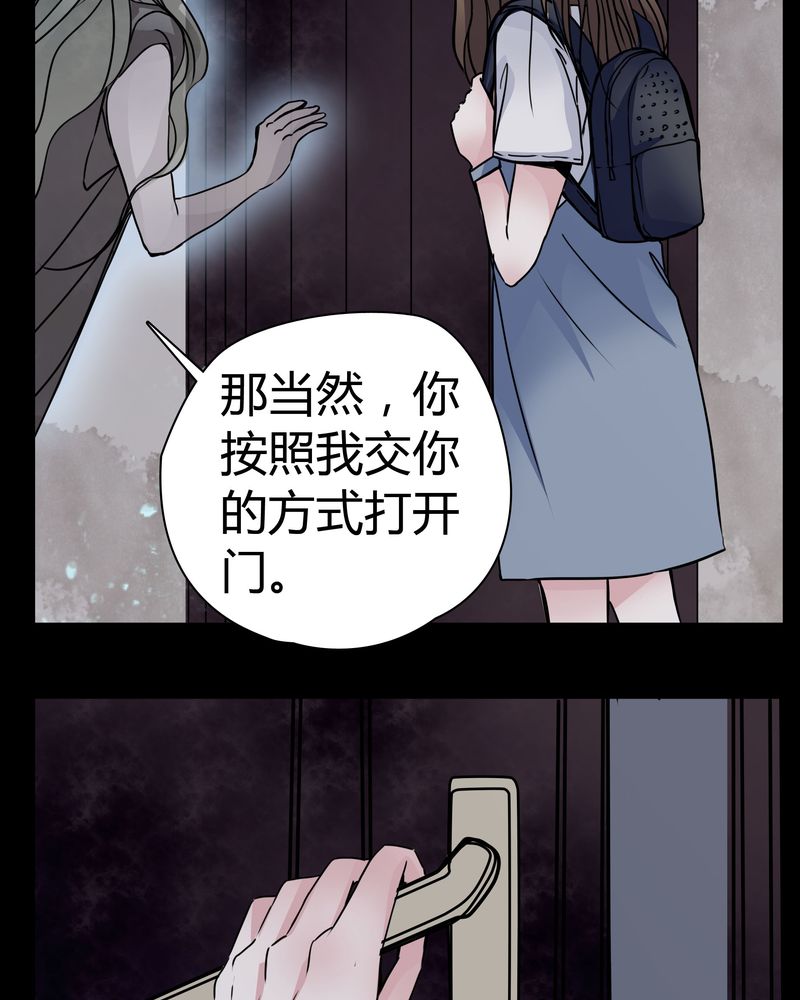 《女巫重生记》漫画最新章节第12章：导演的刁难免费下拉式在线观看章节第【20】张图片