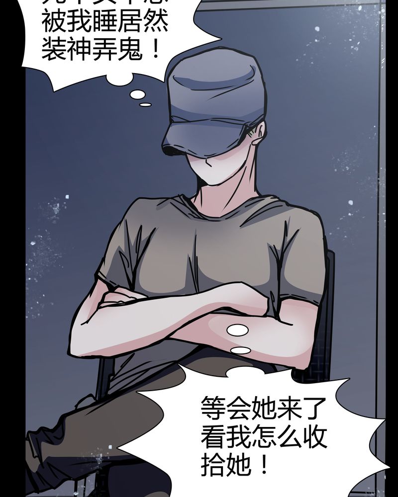 《女巫重生记》漫画最新章节第12章：导演的刁难免费下拉式在线观看章节第【7】张图片