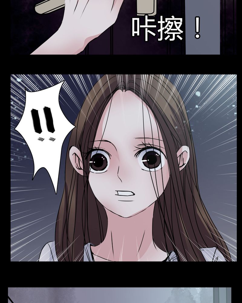 《女巫重生记》漫画最新章节第12章：导演的刁难免费下拉式在线观看章节第【19】张图片