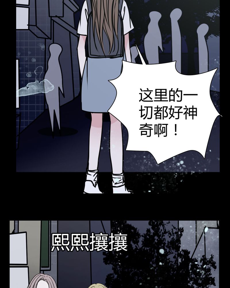 《女巫重生记》漫画最新章节第12章：导演的刁难免费下拉式在线观看章节第【12】张图片