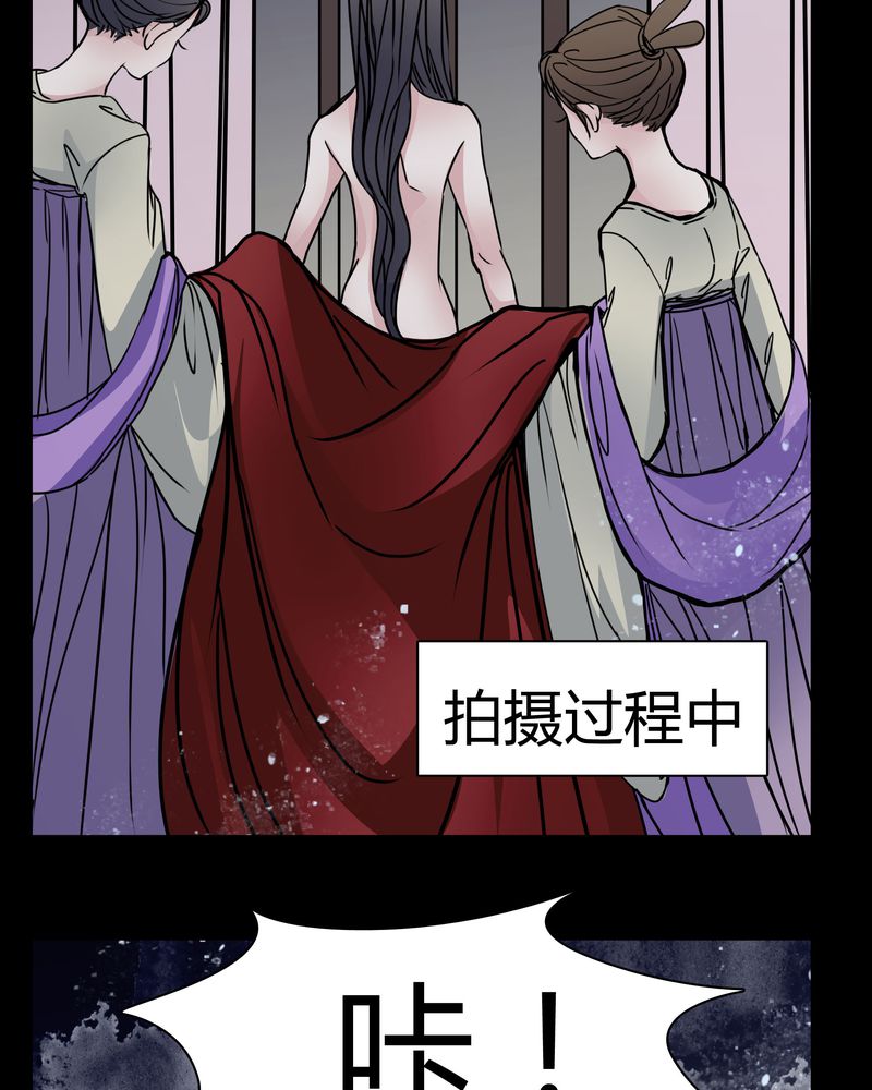 《女巫重生记》漫画最新章节第12章：导演的刁难免费下拉式在线观看章节第【3】张图片