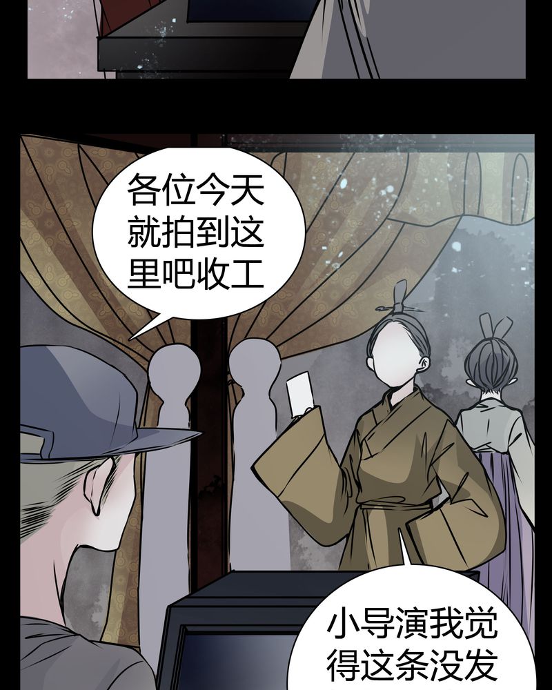 《女巫重生记》漫画最新章节第13章：糟糕免费下拉式在线观看章节第【19】张图片