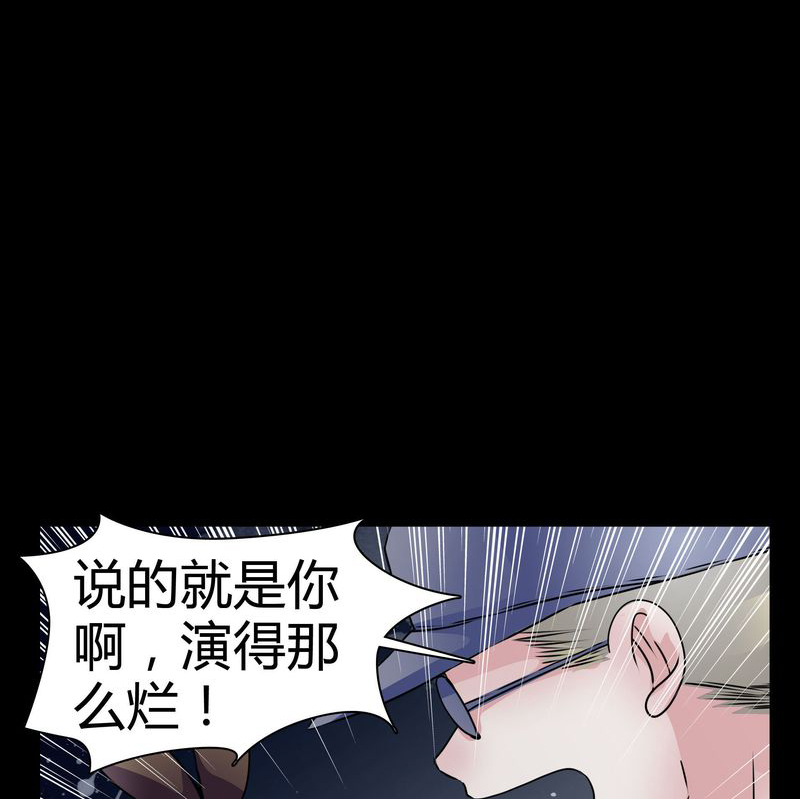 《女巫重生记》漫画最新章节第13章：糟糕免费下拉式在线观看章节第【35】张图片