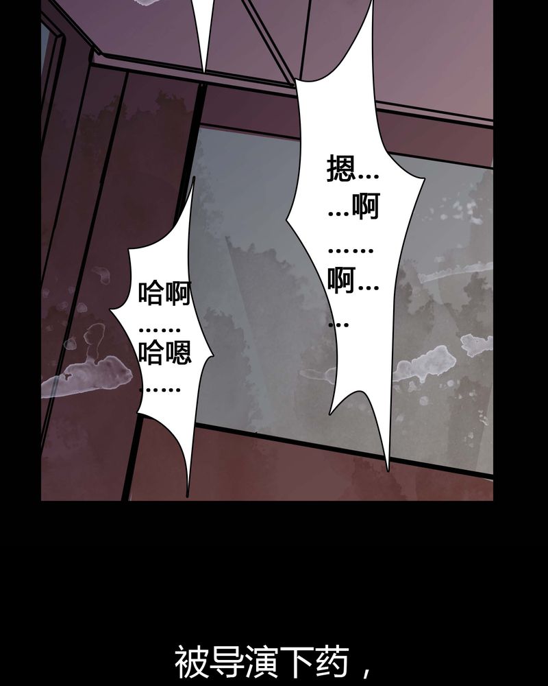 《女巫重生记》漫画最新章节第13章：糟糕免费下拉式在线观看章节第【2】张图片