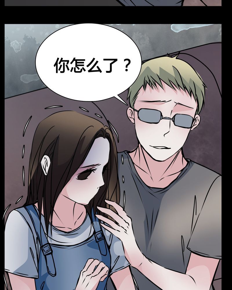 《女巫重生记》漫画最新章节第13章：糟糕免费下拉式在线观看章节第【5】张图片