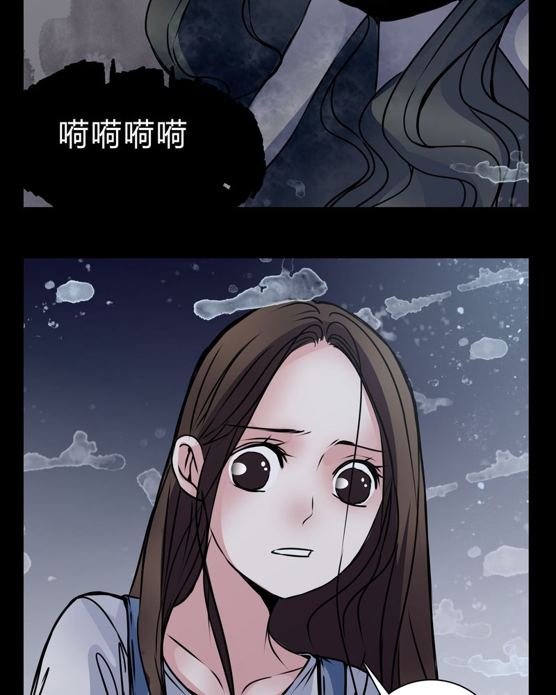 《女巫重生记》漫画最新章节第14章：鬼交免费下拉式在线观看章节第【30】张图片