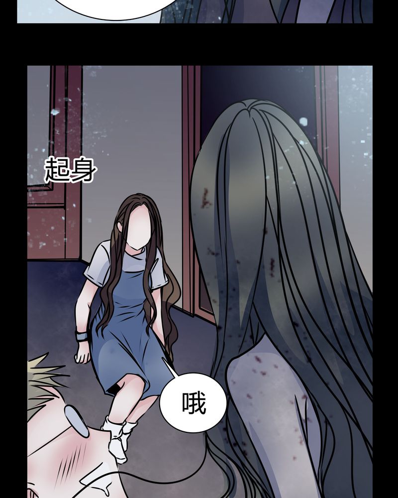 《女巫重生记》漫画最新章节第14章：鬼交免费下拉式在线观看章节第【4】张图片