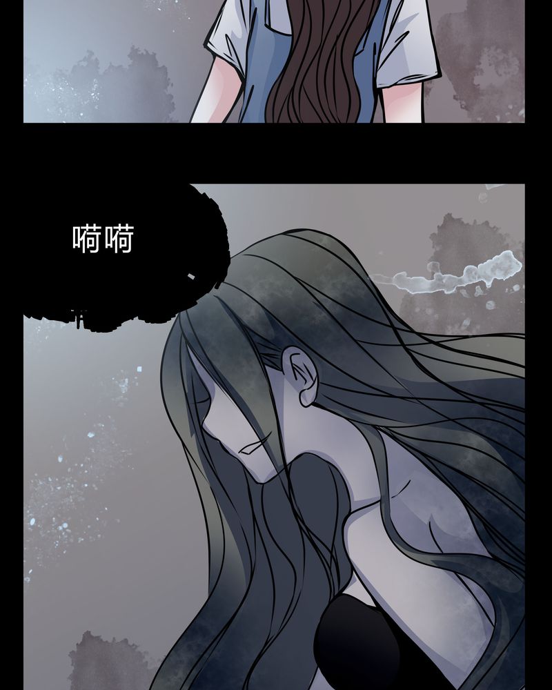 《女巫重生记》漫画最新章节第14章：鬼交免费下拉式在线观看章节第【31】张图片