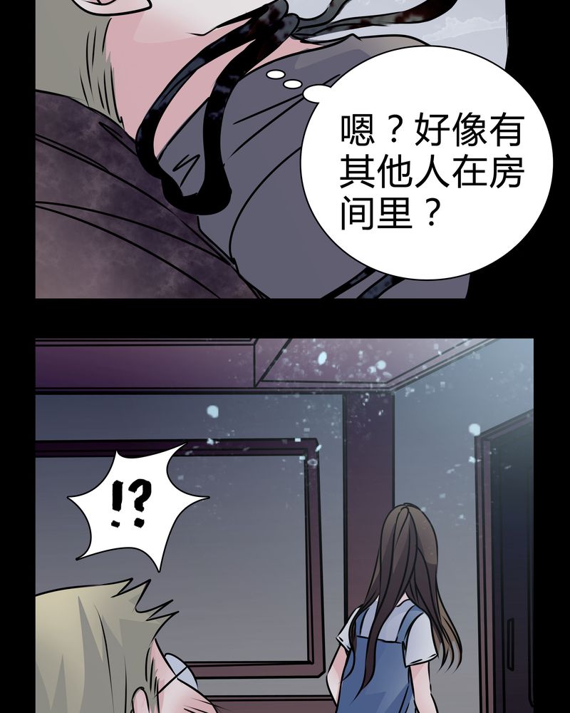 《女巫重生记》漫画最新章节第14章：鬼交免费下拉式在线观看章节第【2】张图片