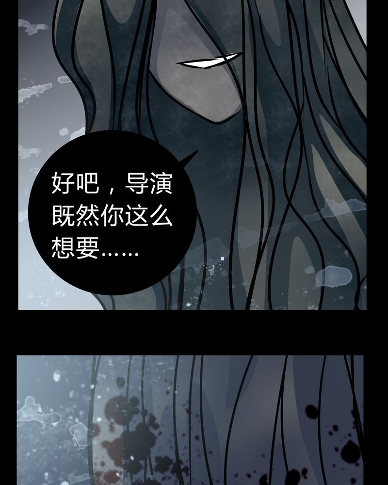 《女巫重生记》漫画最新章节第14章：鬼交免费下拉式在线观看章节第【8】张图片