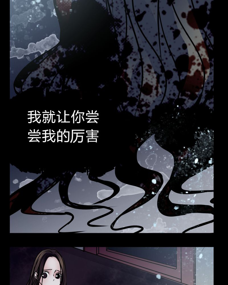 《女巫重生记》漫画最新章节第14章：鬼交免费下拉式在线观看章节第【7】张图片