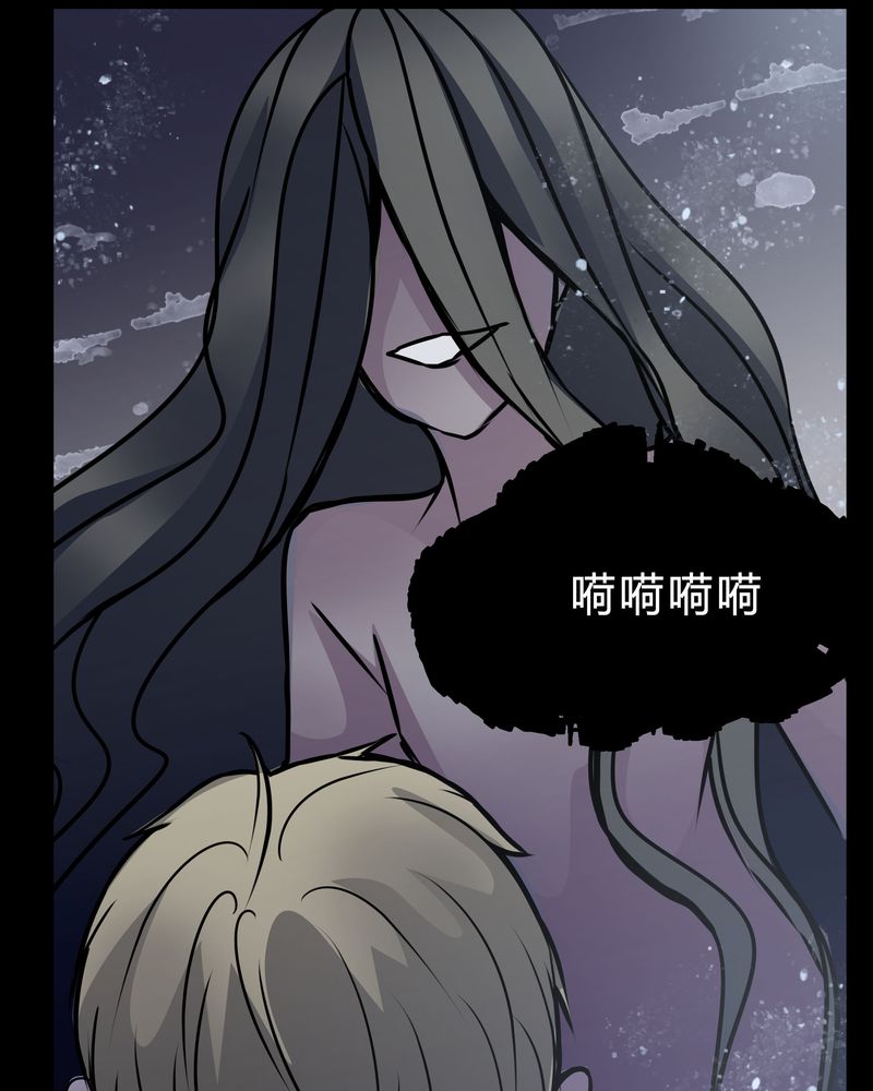 《女巫重生记》漫画最新章节第15章：只有我看得到？免费下拉式在线观看章节第【32】张图片