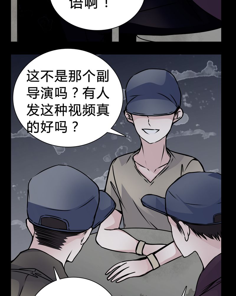 《女巫重生记》漫画最新章节第15章：只有我看得到？免费下拉式在线观看章节第【16】张图片