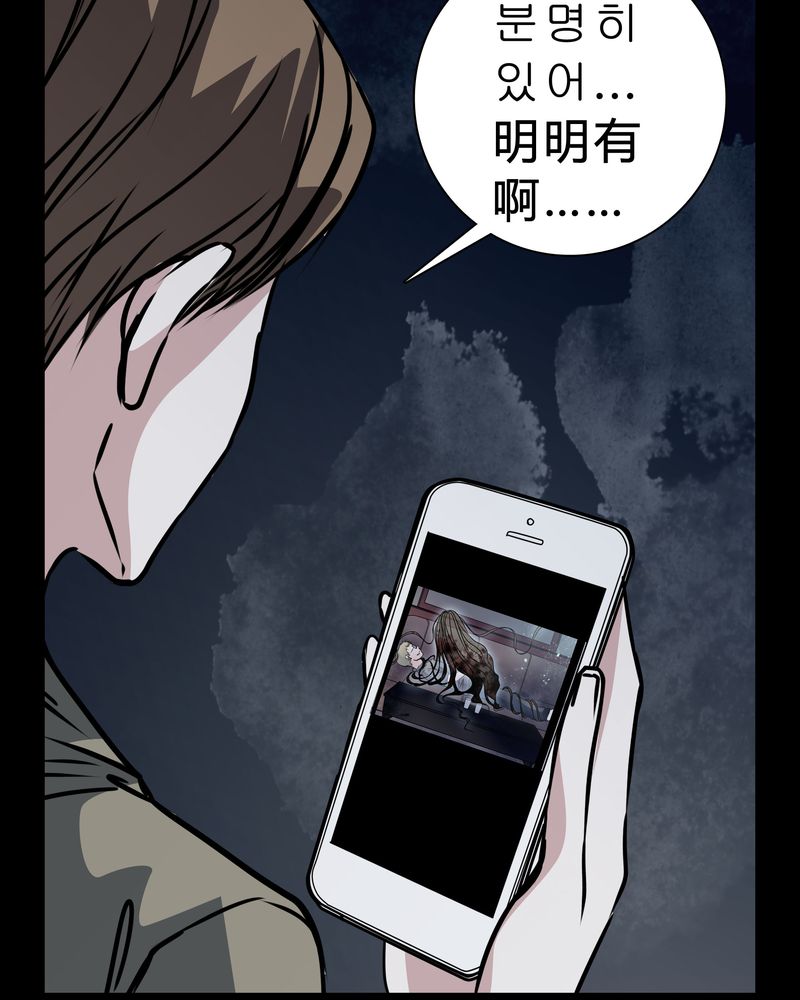 《女巫重生记》漫画最新章节第15章：只有我看得到？免费下拉式在线观看章节第【3】张图片