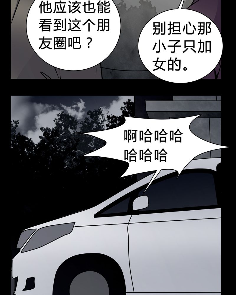 《女巫重生记》漫画最新章节第15章：只有我看得到？免费下拉式在线观看章节第【15】张图片