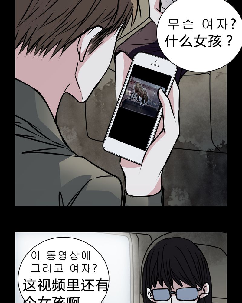 《女巫重生记》漫画最新章节第15章：只有我看得到？免费下拉式在线观看章节第【5】张图片