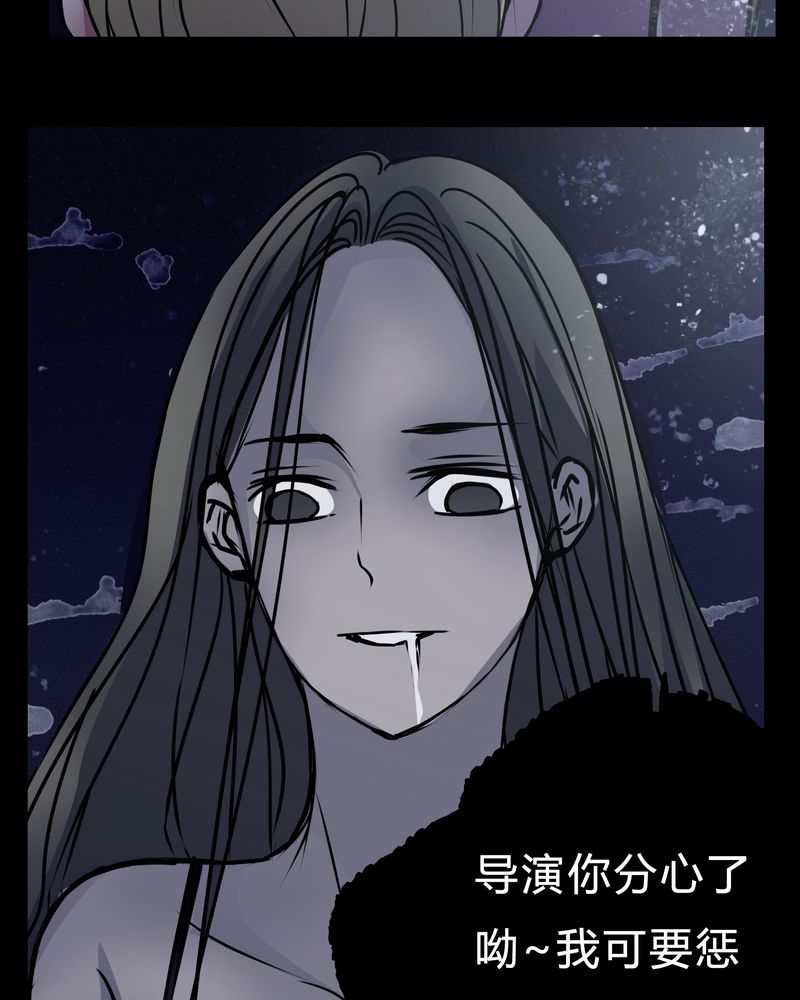 《女巫重生记》漫画最新章节第15章：只有我看得到？免费下拉式在线观看章节第【31】张图片