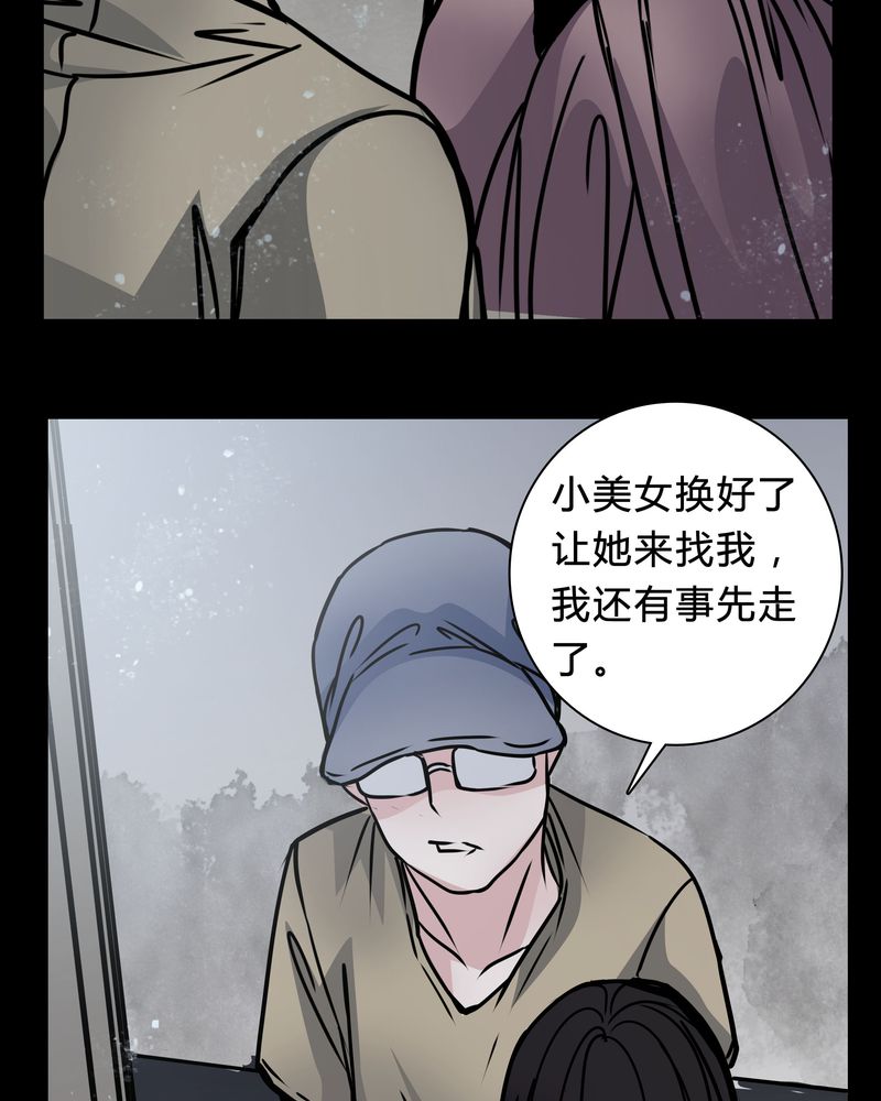 《女巫重生记》漫画最新章节第16章：副导演疯了免费下拉式在线观看章节第【8】张图片