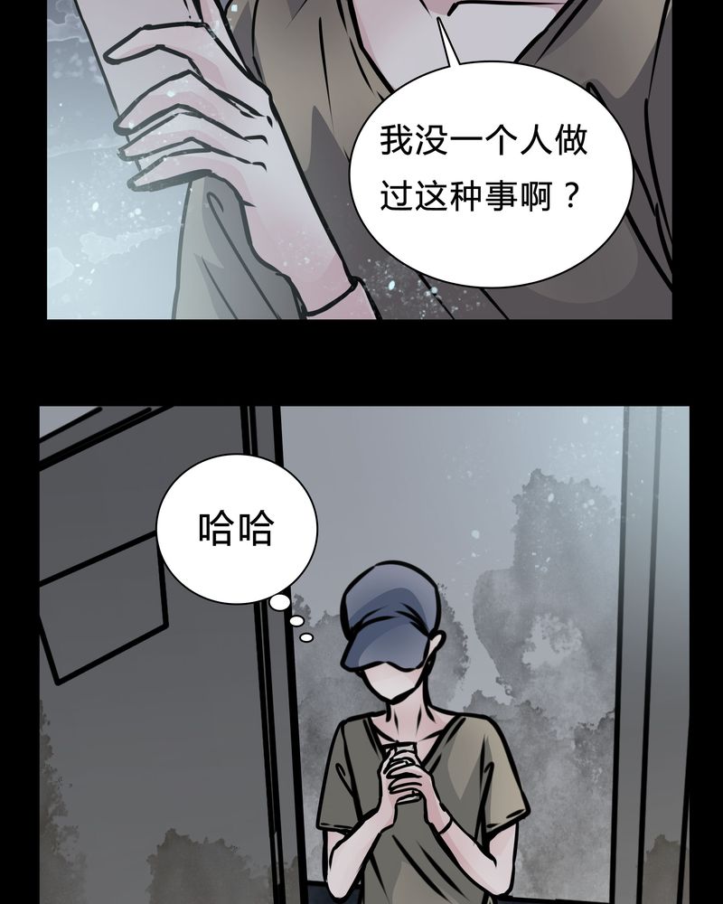 《女巫重生记》漫画最新章节第16章：副导演疯了免费下拉式在线观看章节第【15】张图片