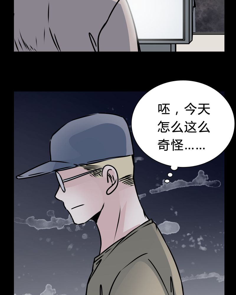 《女巫重生记》漫画最新章节第16章：副导演疯了免费下拉式在线观看章节第【31】张图片