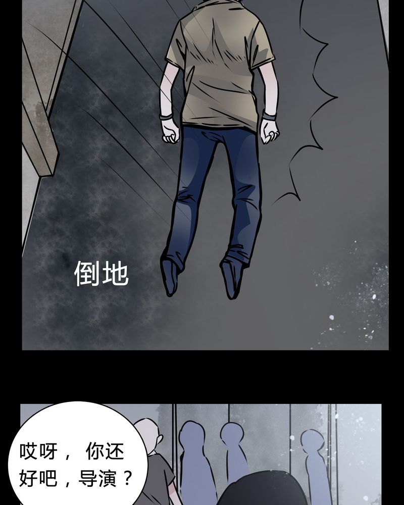 《女巫重生记》漫画最新章节第16章：副导演疯了免费下拉式在线观看章节第【5】张图片