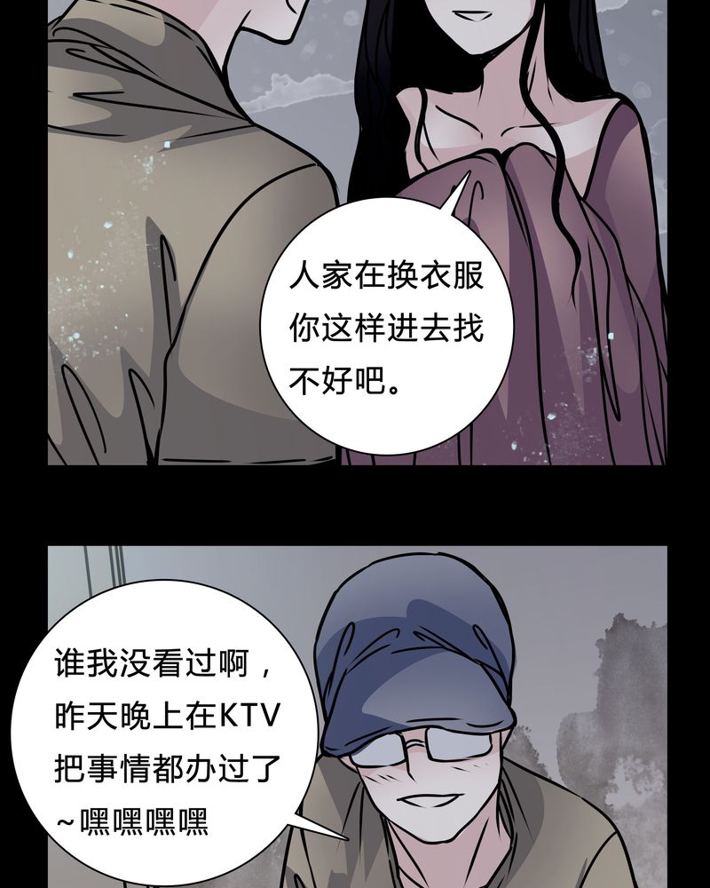 《女巫重生记》漫画最新章节第16章：副导演疯了免费下拉式在线观看章节第【21】张图片