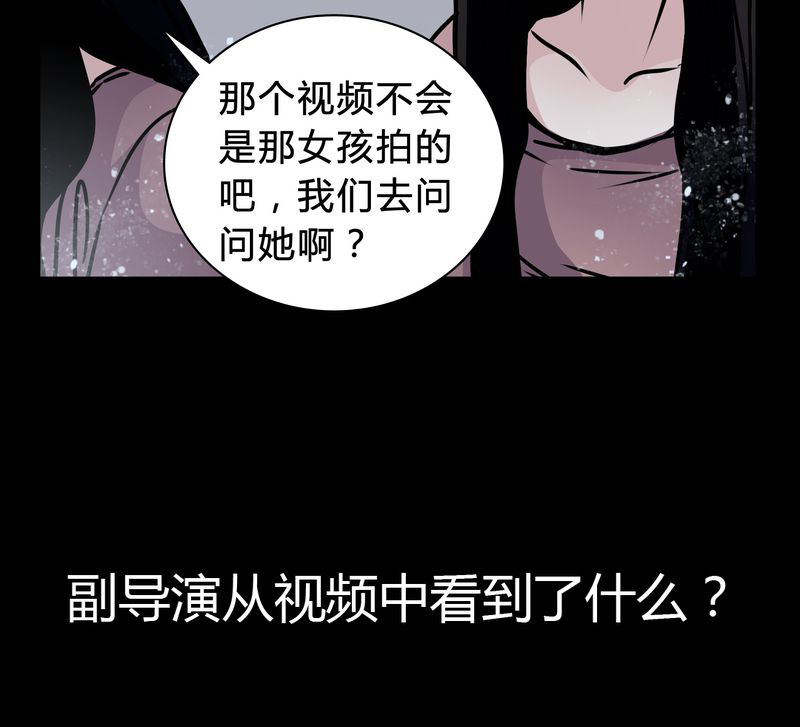 《女巫重生记》漫画最新章节第16章：副导演疯了免费下拉式在线观看章节第【1】张图片