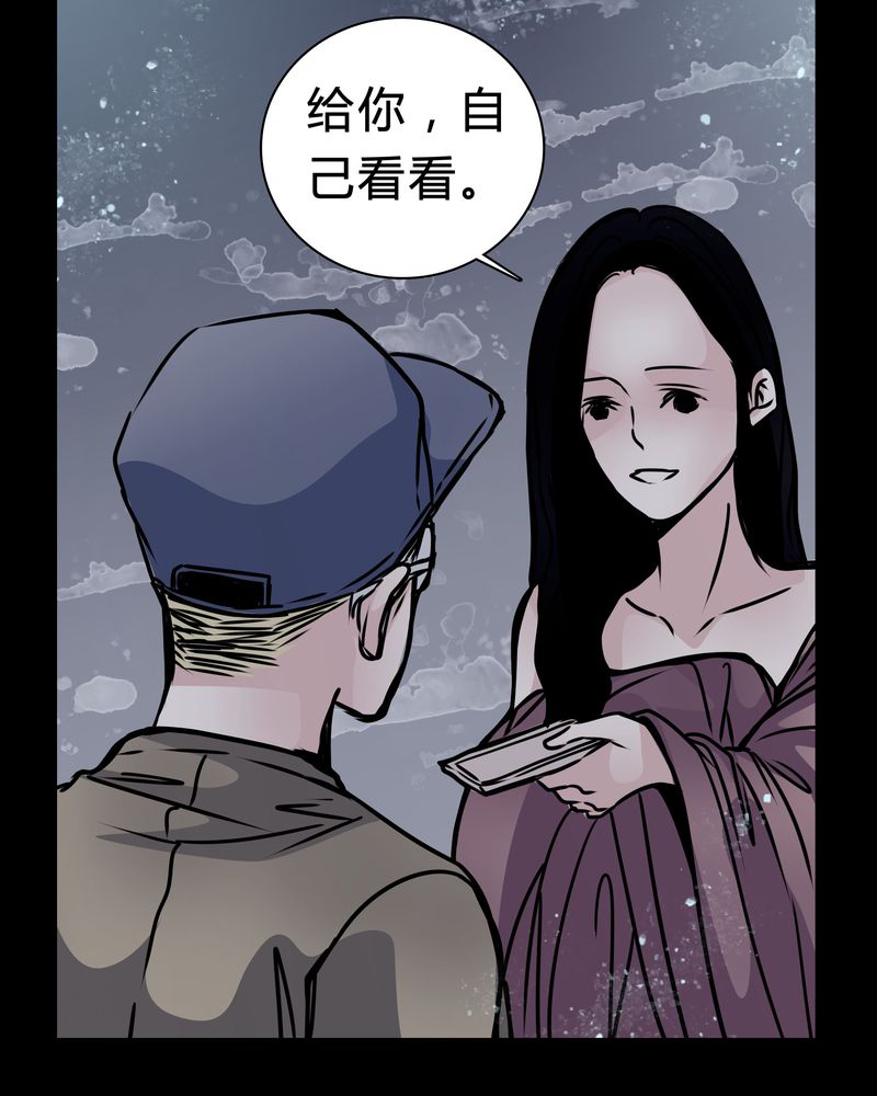 《女巫重生记》漫画最新章节第16章：副导演疯了免费下拉式在线观看章节第【18】张图片