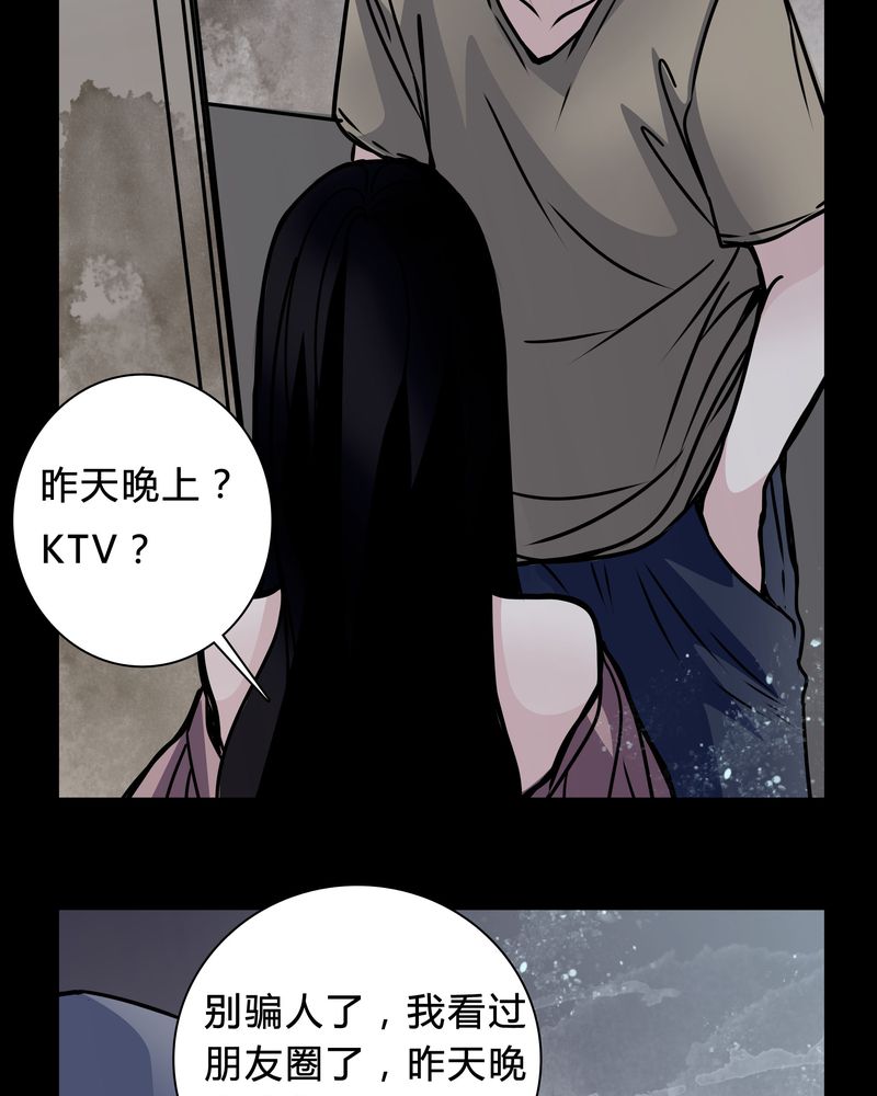 《女巫重生记》漫画最新章节第16章：副导演疯了免费下拉式在线观看章节第【20】张图片