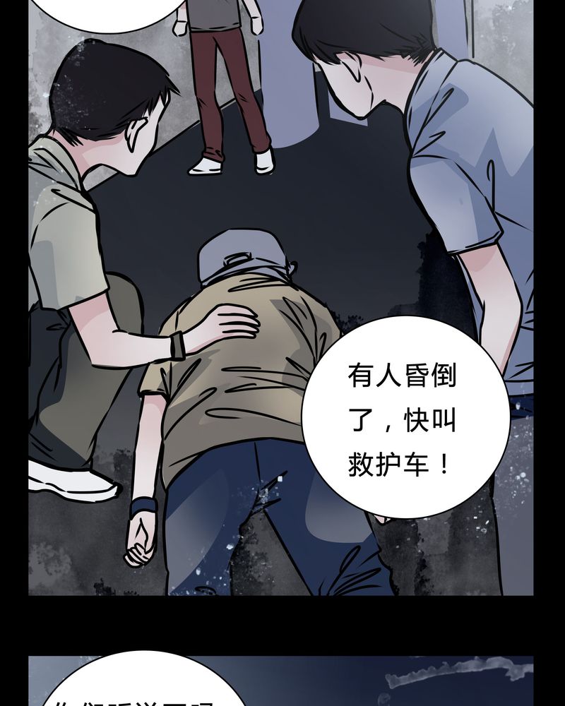 《女巫重生记》漫画最新章节第16章：副导演疯了免费下拉式在线观看章节第【4】张图片