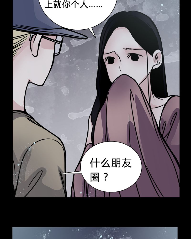 《女巫重生记》漫画最新章节第16章：副导演疯了免费下拉式在线观看章节第【19】张图片