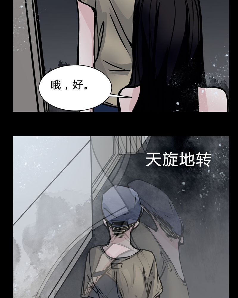 《女巫重生记》漫画最新章节第16章：副导演疯了免费下拉式在线观看章节第【7】张图片