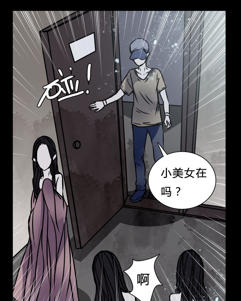 《女巫重生记》漫画最新章节第16章：副导演疯了免费下拉式在线观看章节第【25】张图片