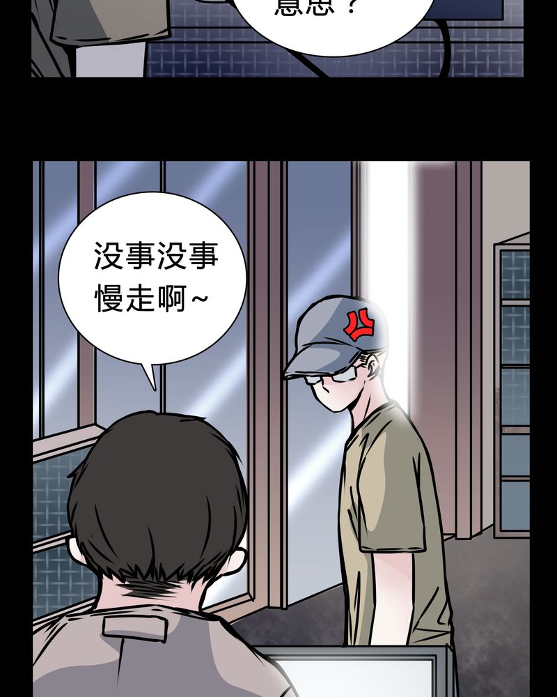 《女巫重生记》漫画最新章节第16章：副导演疯了免费下拉式在线观看章节第【32】张图片