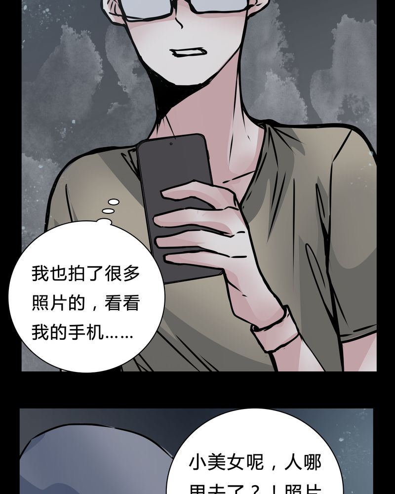 《女巫重生记》漫画最新章节第16章：副导演疯了免费下拉式在线观看章节第【12】张图片