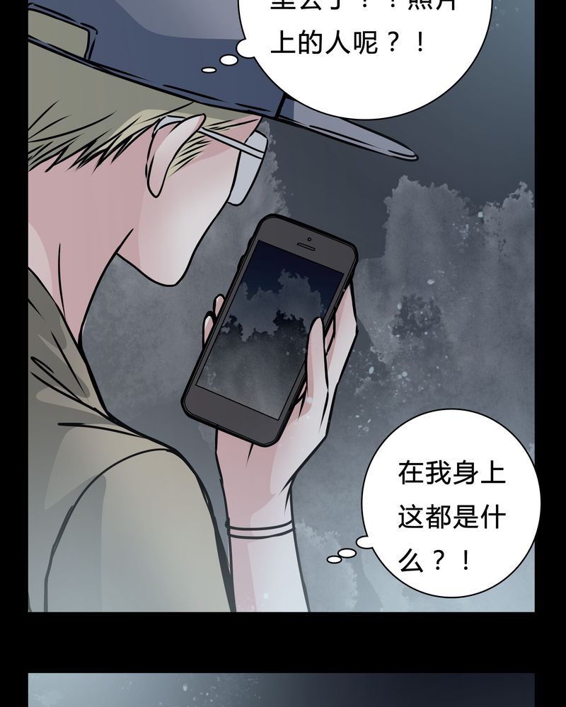 《女巫重生记》漫画最新章节第16章：副导演疯了免费下拉式在线观看章节第【11】张图片