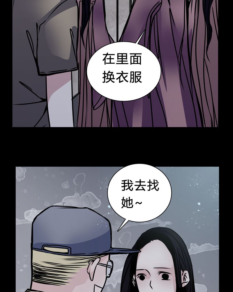 《女巫重生记》漫画最新章节第16章：副导演疯了免费下拉式在线观看章节第【22】张图片