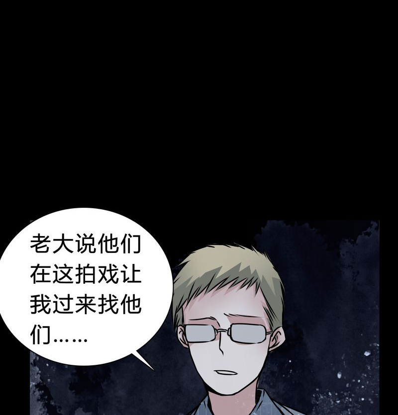 《女巫重生记》漫画最新章节第17章：怎么啦免费下拉式在线观看章节第【36】张图片