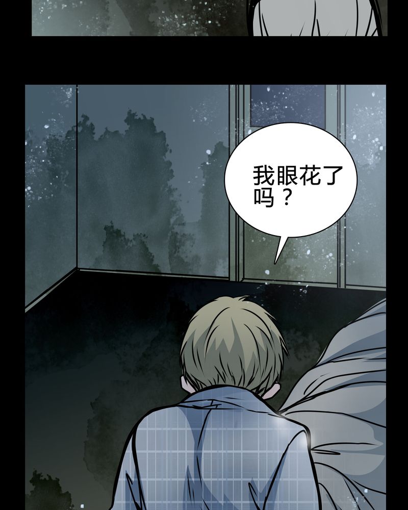 《女巫重生记》漫画最新章节第17章：怎么啦免费下拉式在线观看章节第【15】张图片